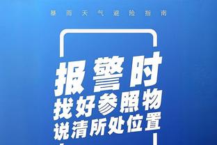 betway体育ios下载截图2